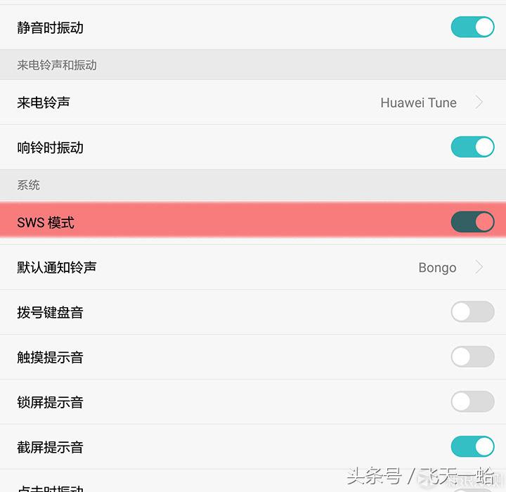 华为m3平板屏幕比例,华为青春m3平板价格