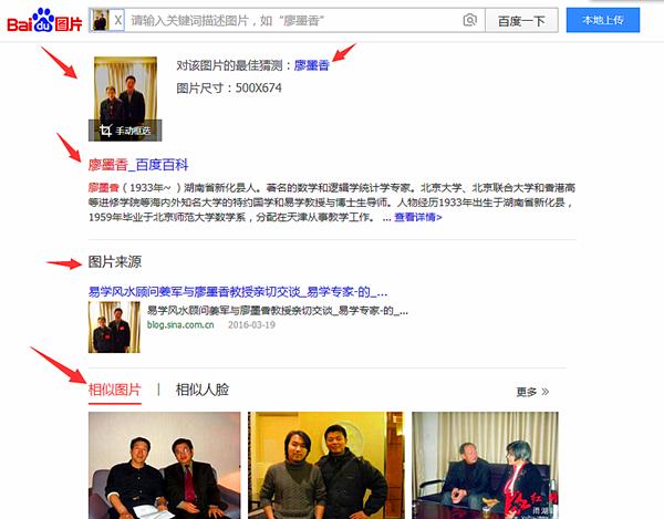 百度搜索百度识图,百度搜索可以输入图片识别吗