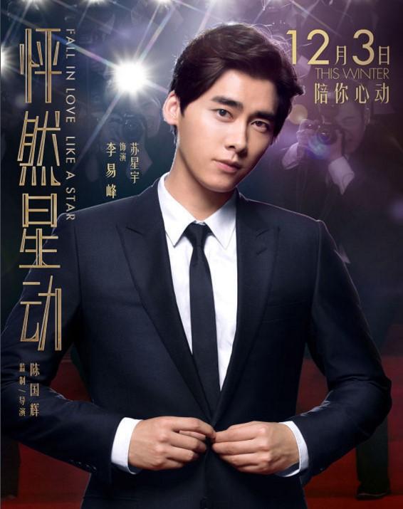 为什么那么多人讨论李易峰,李易峰到底有多好