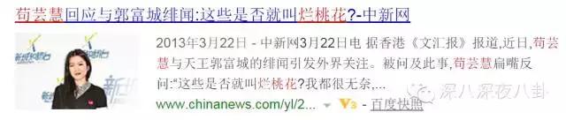 老婆怀孕八个月被家暴,老婆怀孕九个月被老公打