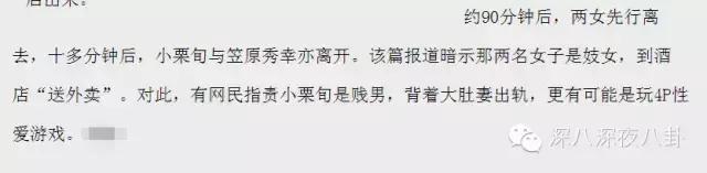 老婆怀孕八个月被家暴,老婆怀孕九个月被老公打