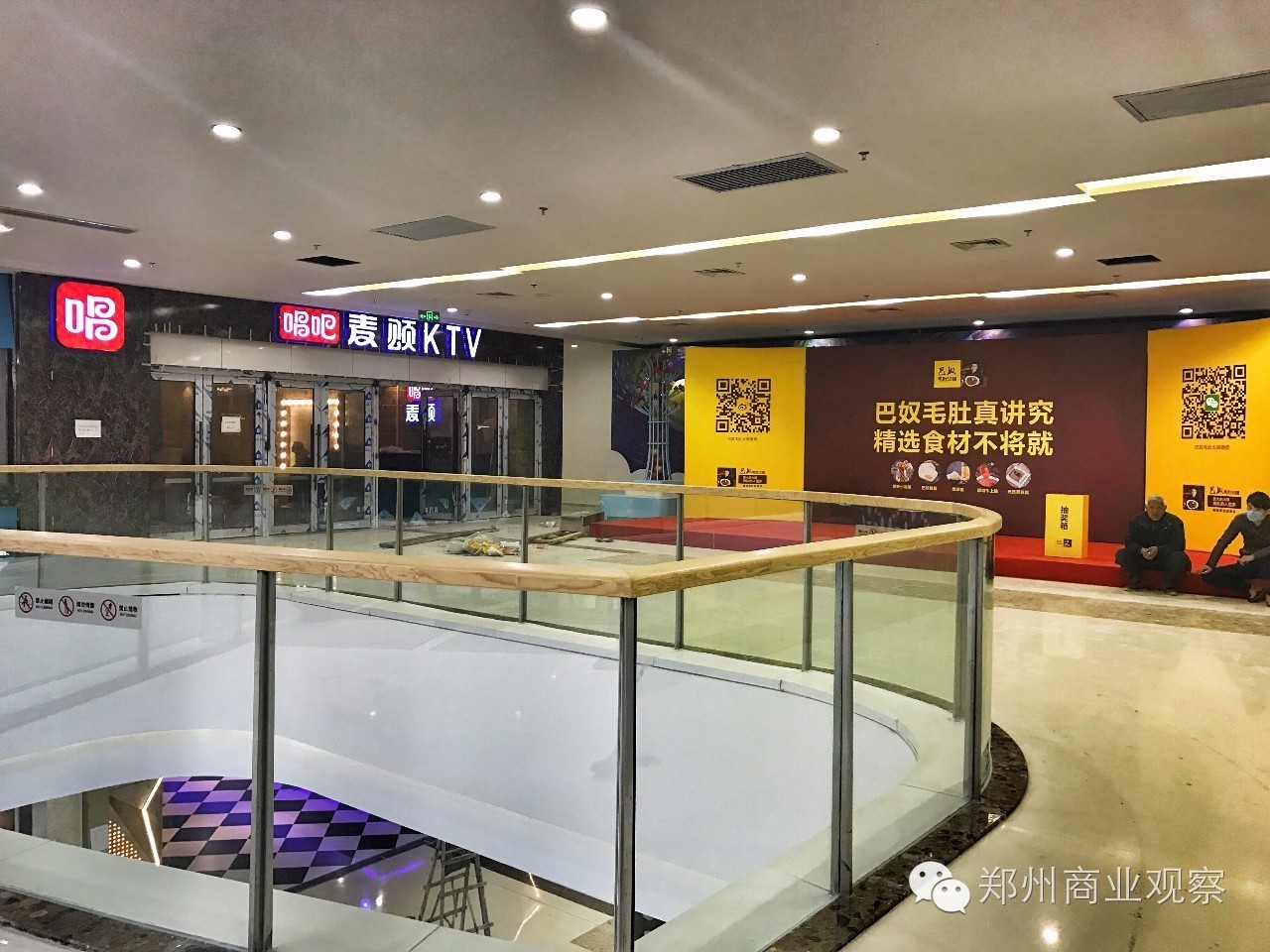 离开业不够72小时｜扒一扒郑州惠济万达广场有哪些亮点？