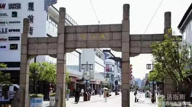 苏州平江路网红打卡地,苏州十大名街