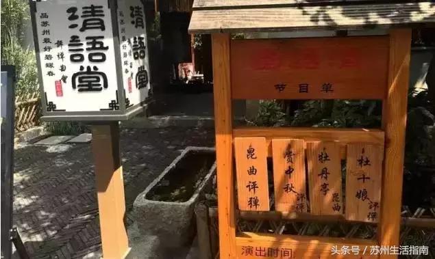 苏州平江路网红打卡地,苏州十大名街