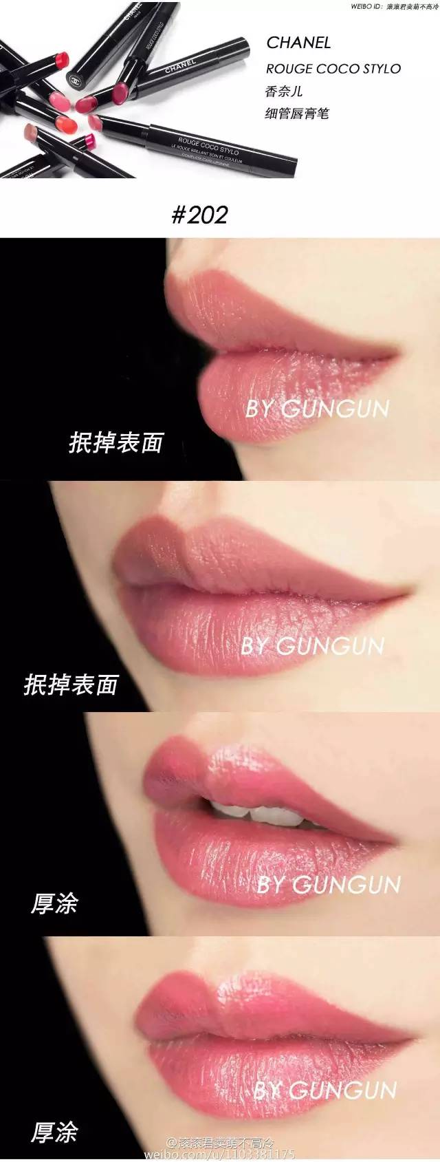 香奈儿口红三支套装试色,看了又看银珠的口红