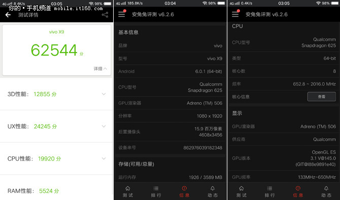 vivox100评测摄像功能,vivox100评测科技美学