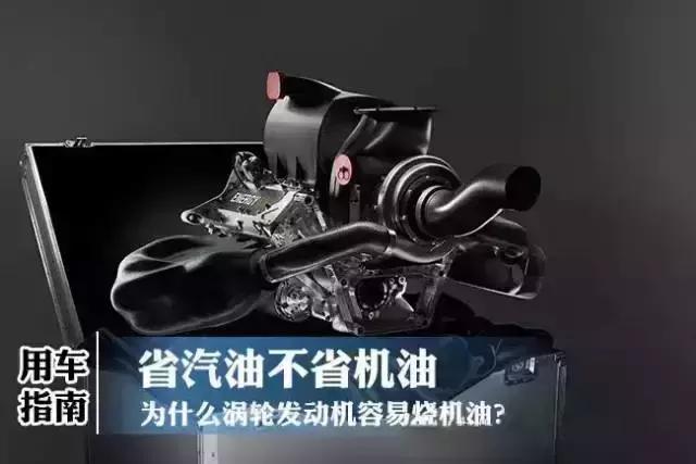 技术讲堂,柴油发动机涡轮增压烧机油症状