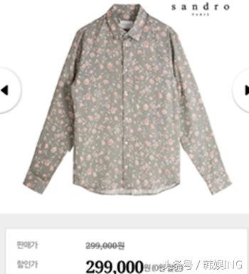 全智贤李敏镐买衣服,全智贤李敏镐滑雪服