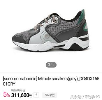 全智贤李敏镐买衣服,全智贤李敏镐滑雪服