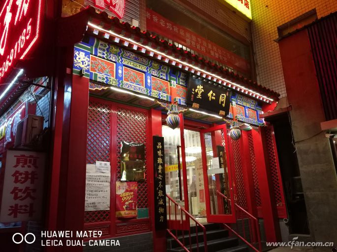 探秘华为,华为mate9优缺点总结