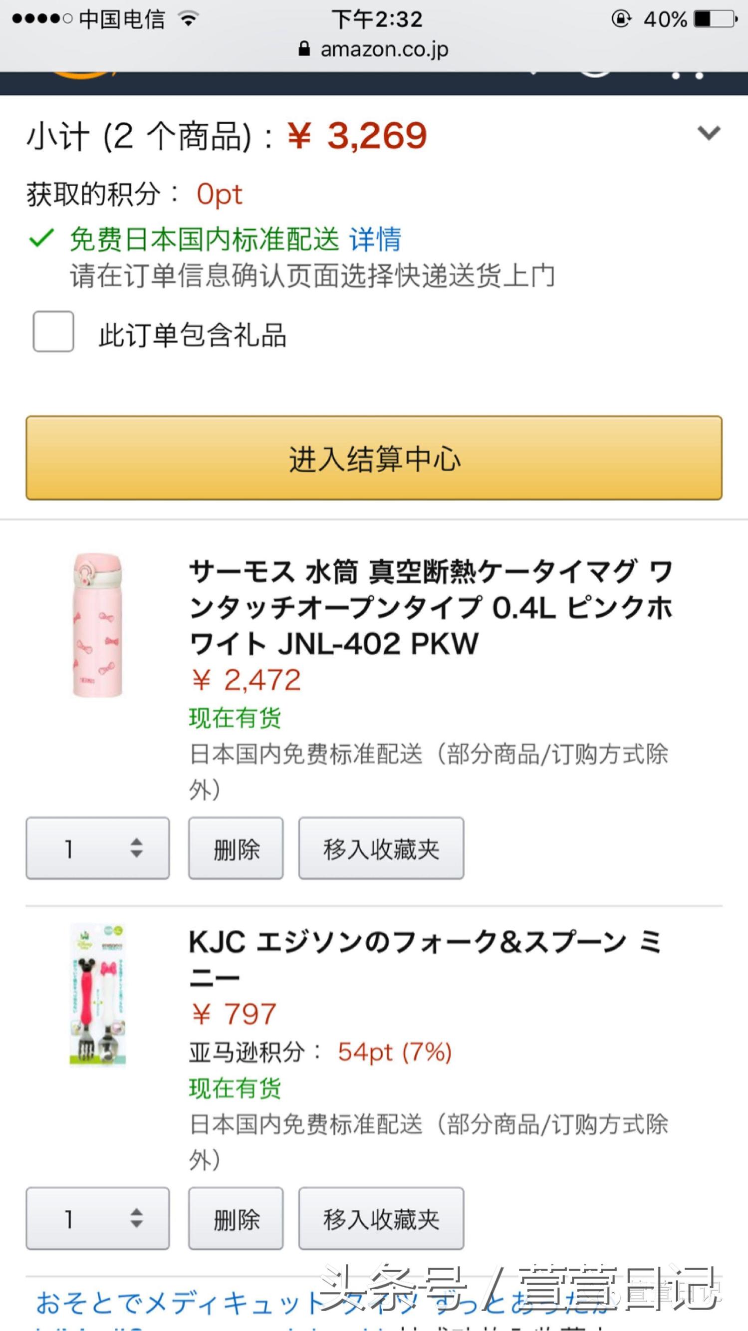 日亚购物转运还是直邮,日亚能直邮吗