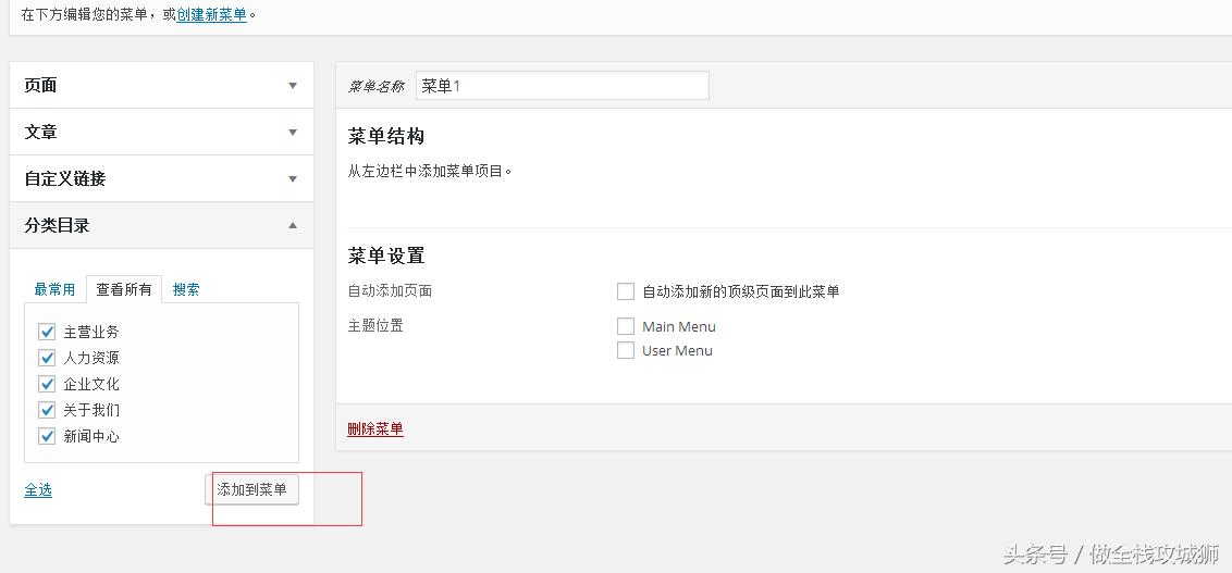 零基础搭建网站免费,零基础建网站教程大全