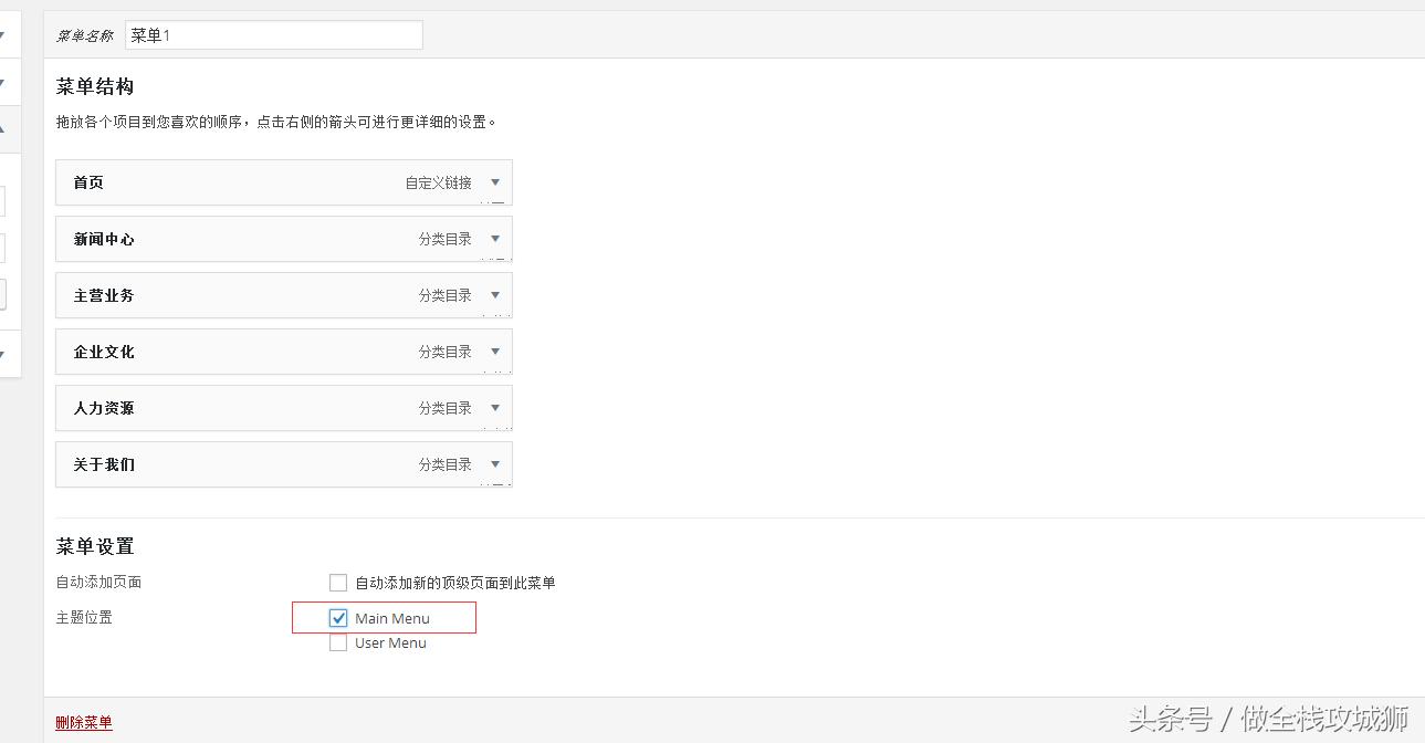 零基础搭建网站免费,零基础建网站教程大全
