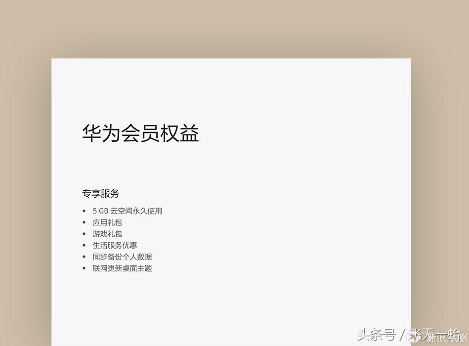 华为m3平板屏幕比例,华为青春m3平板价格