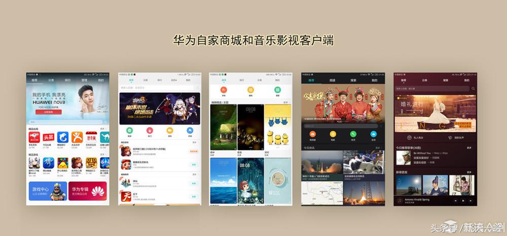 华为m3平板屏幕比例,华为青春m3平板价格
