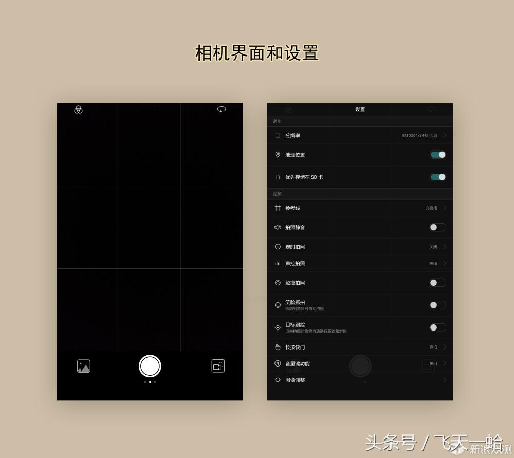 华为m3平板屏幕比例,华为青春m3平板价格