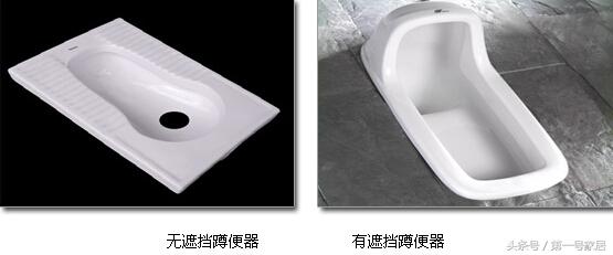 蹲便器大全,蹲便器介绍视频