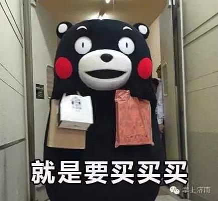 济南宜家开了多久,济南宜家2022年春节