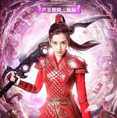 赵丽颖杨幂baby倪妮,赵丽颖和杨幂玩游戏