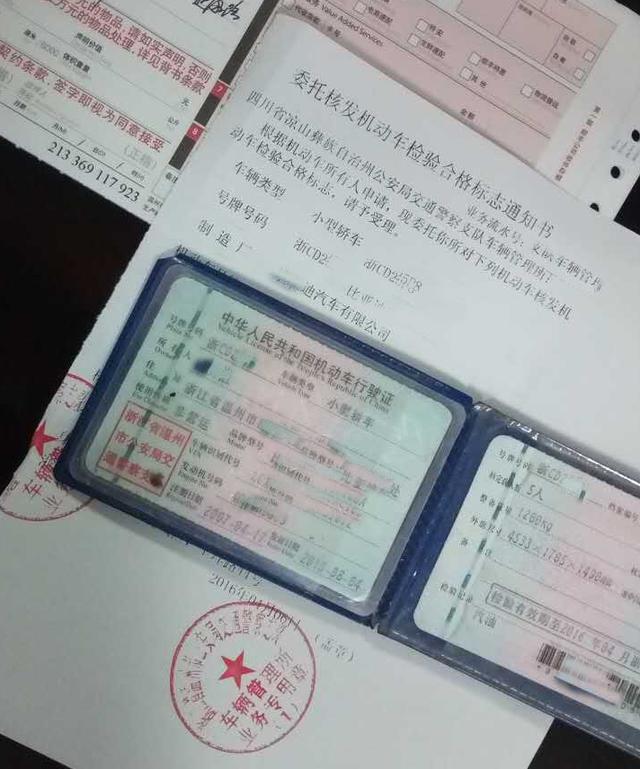 原来的车卖了保险可以退吗,第一年车险退款重头买可以吗