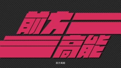 前方高能！吸食*毒冰**后皮肤症状（图文）