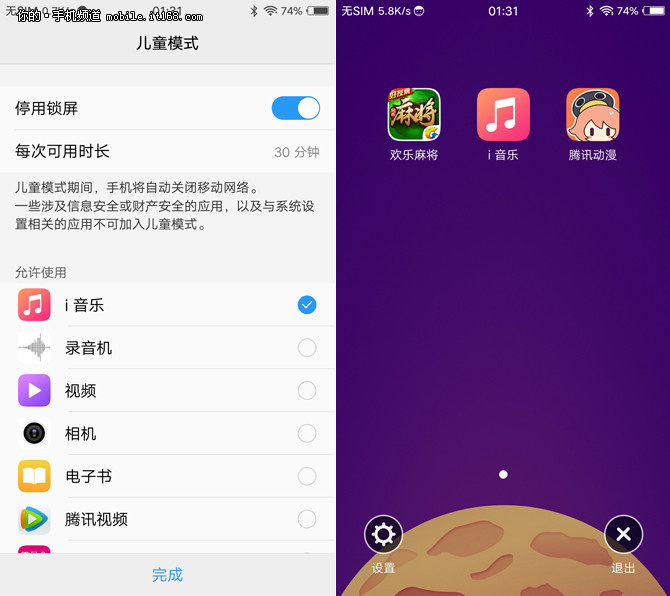 vivox100评测摄像功能,vivox100评测科技美学