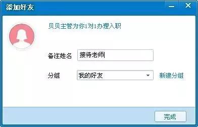 网络兼职避坑,网络兼职套路多