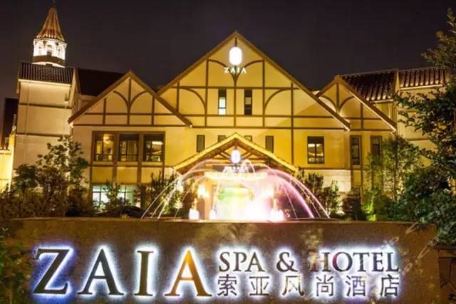 天津室外温泉推荐的30个温泉,天津怡园温泉酒店泡温泉价格