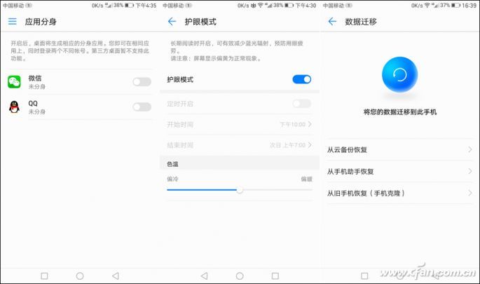 探秘华为,华为mate9优缺点总结