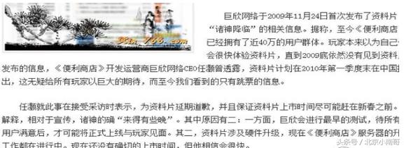 你掉进了几个坑,良心的网页游戏有哪些