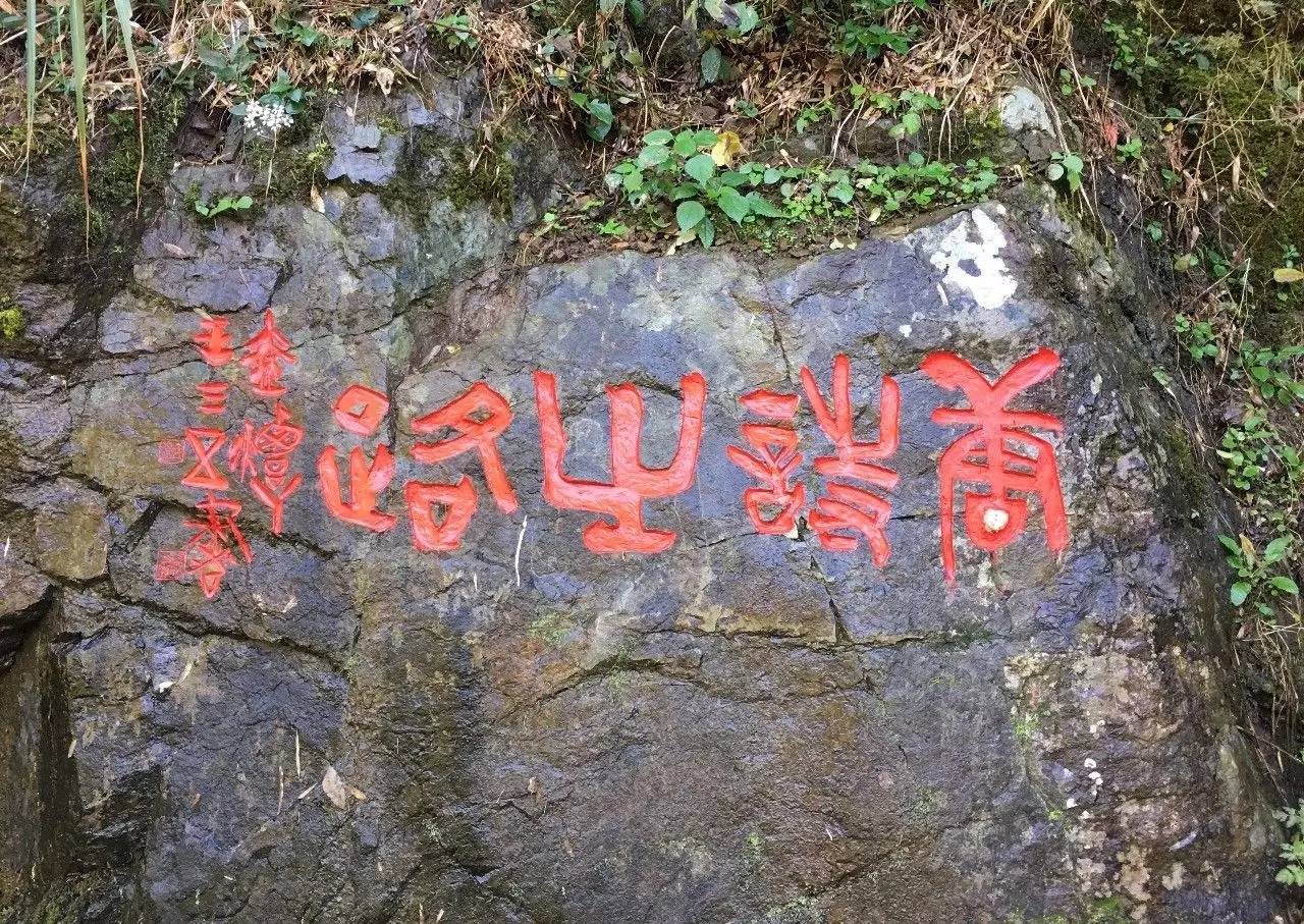 奉化溪口镇栖霞古道,宁波奉化旅游攻略完整版
