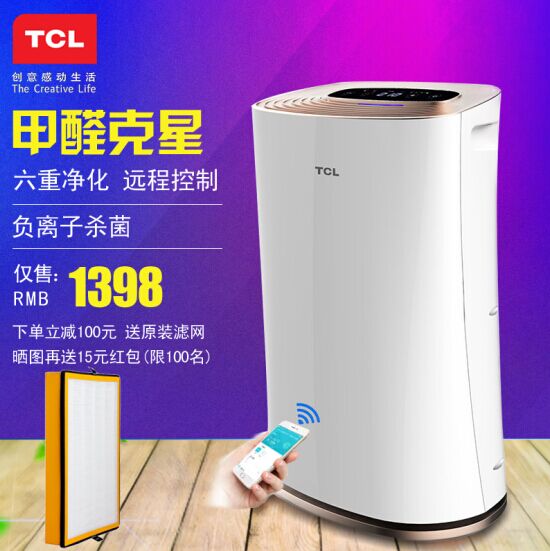 tcl空气净化器有用吗,净化小神器