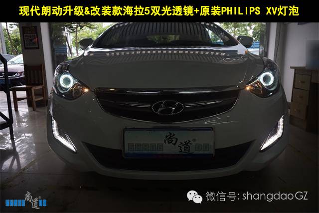 朗动氛围灯光效果,现代朗动灯光升级