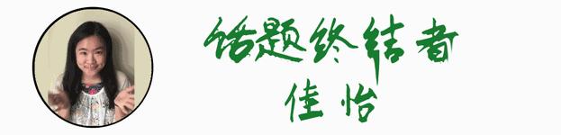全民目击最催人泪下的一段,全民目击最催人泪下的一集