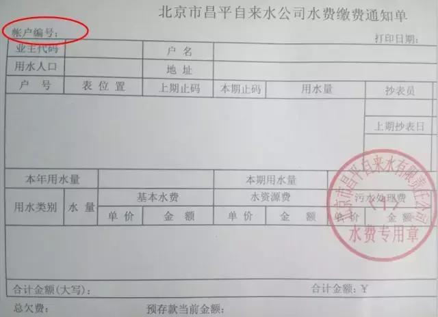 支付宝预存水费在哪存,支付宝缴水费系统繁忙