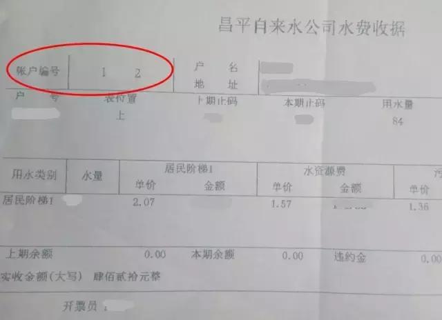 支付宝预存水费在哪存,支付宝缴水费系统繁忙