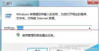*今条头日**Windows7睡眠唤醒后黑屏的解决方法