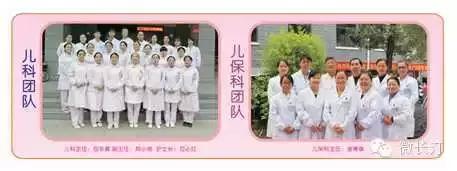 妇幼记忆-长汀妇幼临床业务开展16周年