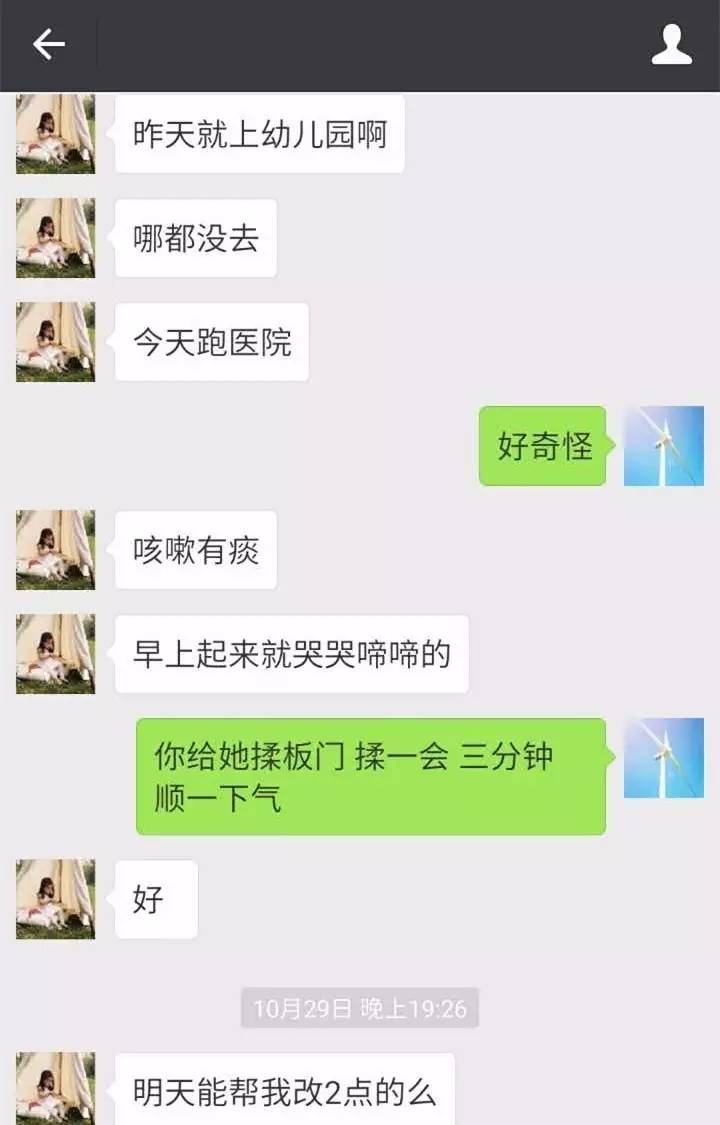 中医如何调理过敏性体质,过敏性体质的孩子怎么调理