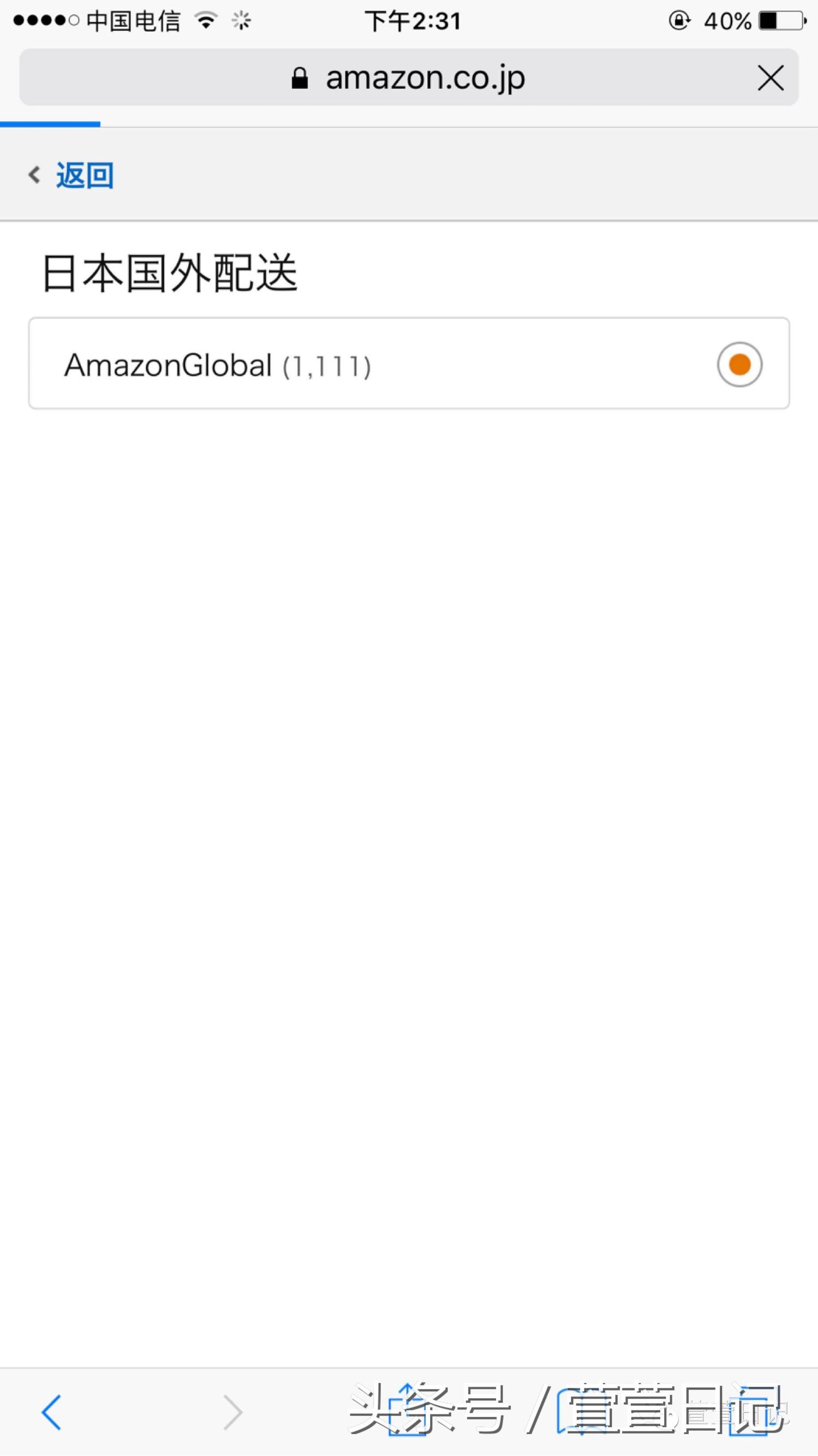 日亚购物转运还是直邮,日亚能直邮吗