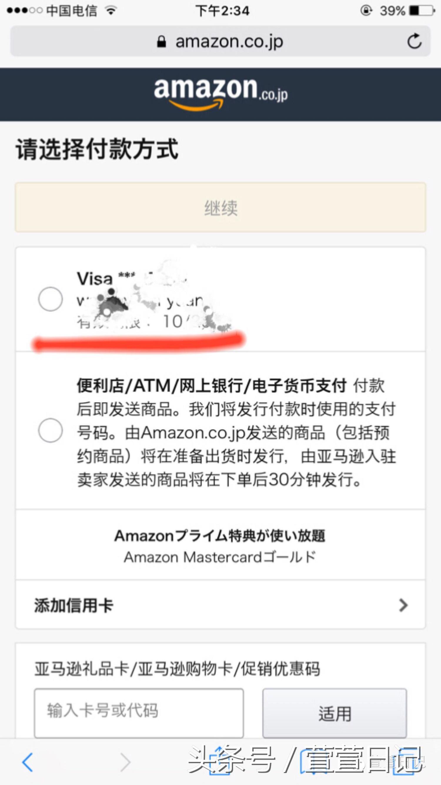 日亚购物转运还是直邮,日亚能直邮吗