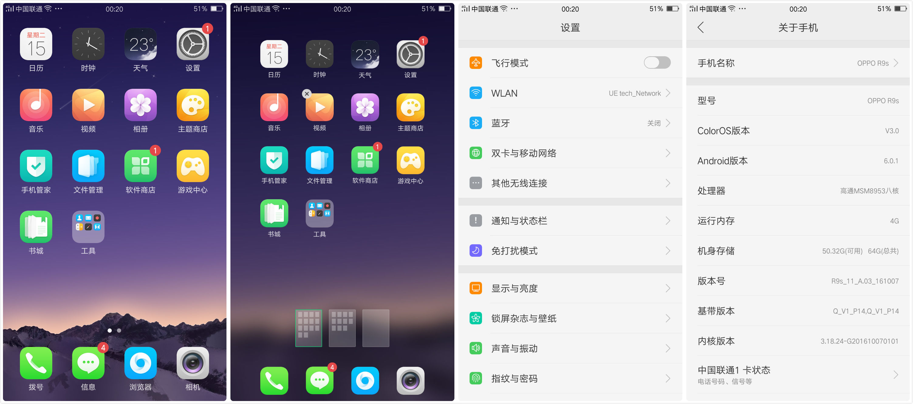 oppor9s缺点有哪些,oppor9s的缺点和不够