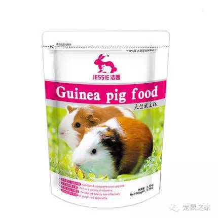 看看那些年我们一起追过的荷兰猪猪粮（下）