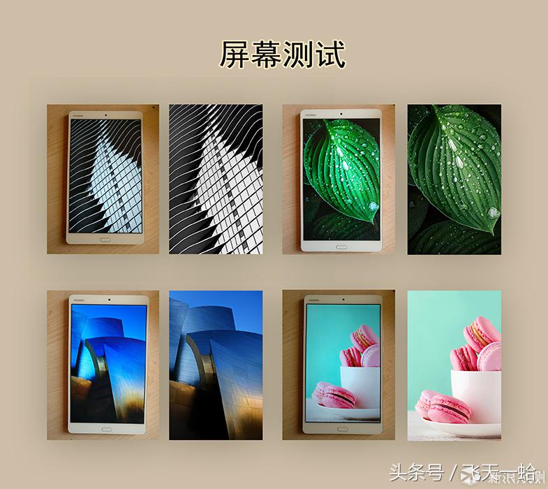 华为m3平板屏幕比例,华为青春m3平板价格