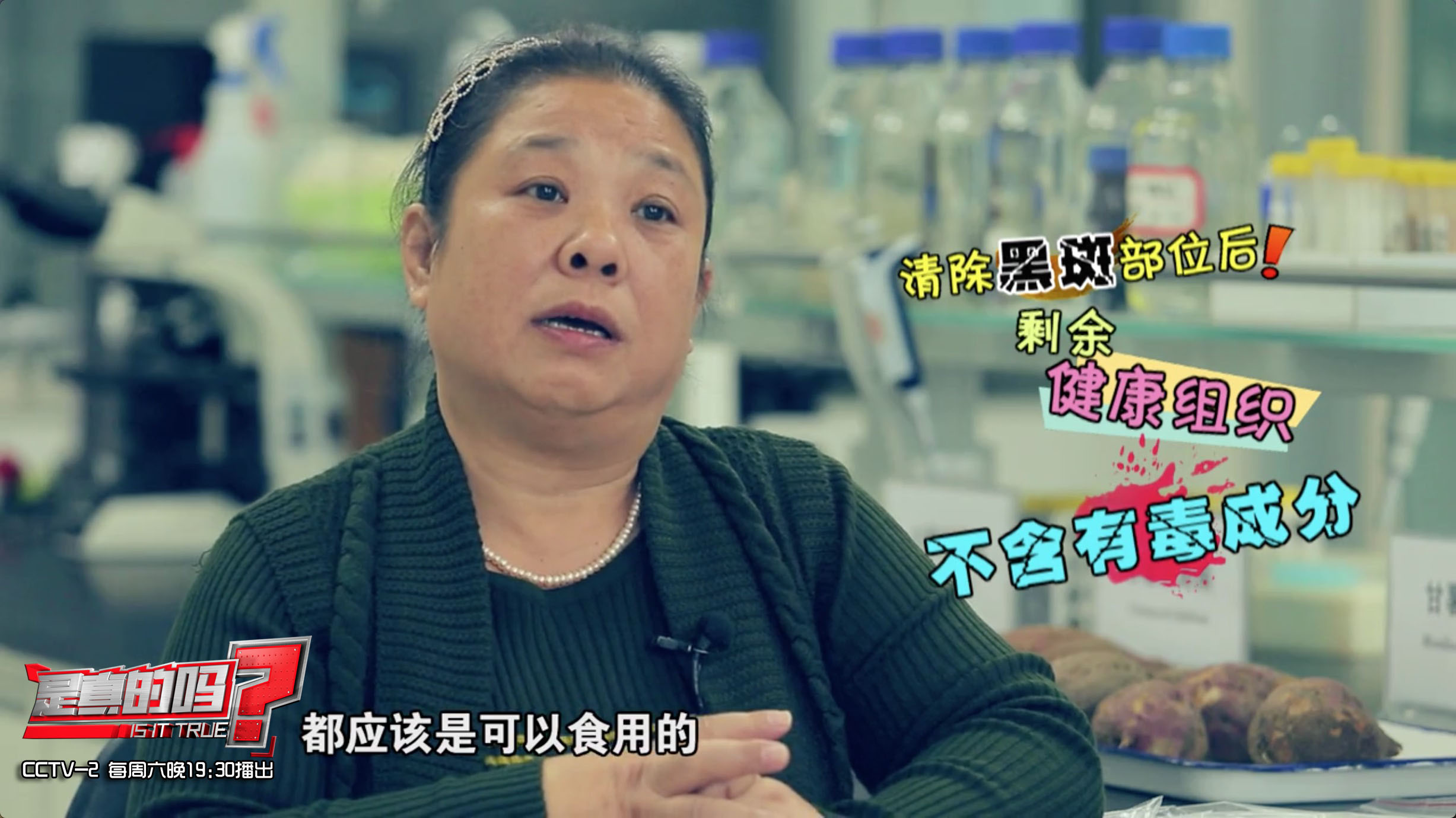 红薯表皮和薯肉有黑斑如何处理,误食黑斑红薯中毒解毒小妙招