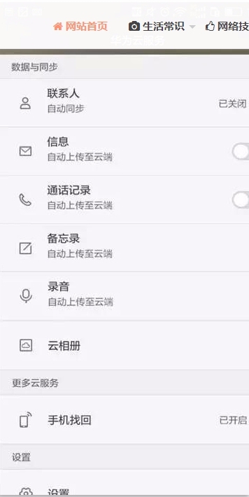 华为手机内存不够怎么清理最有效,手机内存不够导致相片消失怎么办