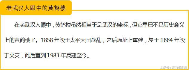 黄鹤楼到底值不值得去,黄鹤楼到底值得去吗