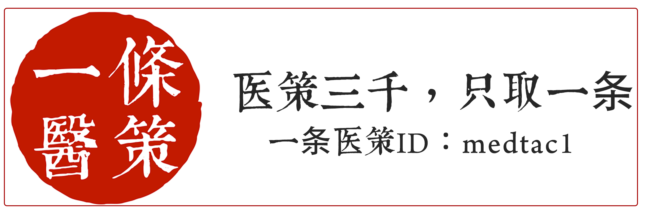 “切蛋糕”怎能缺席？苹果凭全球数亿用户布局智能医疗