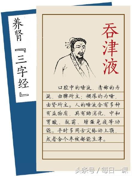 肾气不够怎么锻炼最有效,肾气不够吃什么药恢复快