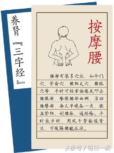 肾气不够怎么锻炼最有效,肾气不够吃什么药恢复快